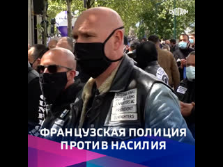porn французская полиция против молодые porn