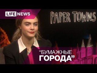 porn супермодель кара делевинь о новой картине и своей актерской карьере porn
