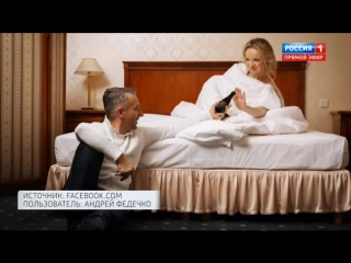 porn виталина о постельной сцене с фотографом прямой эфир отрывок porn