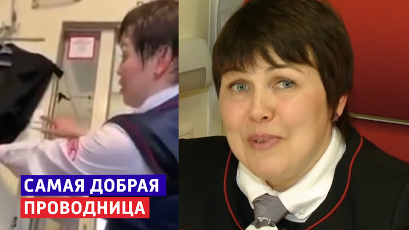 porn самая добрая проводница оксана асаульченко в программе прямой эфир россия 1 porn