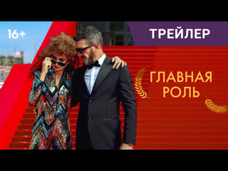 porn главная роль 2021 русский трейлер пенелопа крус антонио бандерас porn