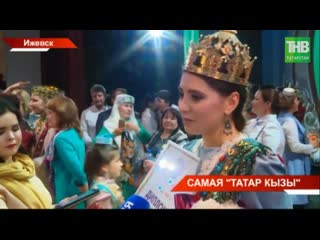 porn татар кызы 2019 самая красивая татарочка родом из узбекистана тнв porn