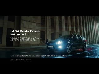 porn lada специальная серия black только светлые эмоции от черного черного porn