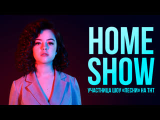 porn концерт в ниу вшэ с участницей шоу песни на тнт поем dua lipa billie eilish sam smith lady gaga porn
