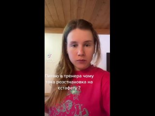 porn анастасия меркушина какая у нас тактика на эстафету январь 2023 porn