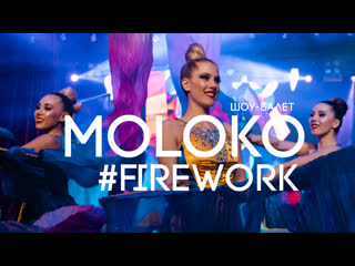 porn fns шоу балет moloko firework mp3 porn