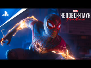 porn marvel человек паук майлз моралес рекламный тв ролик будь собой playstation porn