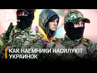 porn польские наемники молодые украинок полиция игнорирует сколько получают иностранцы рен новости porn