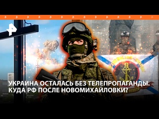 porn удар по укропропаганде телевышку в харькове разбили украинка порномодель спалила склад бк куда рф после porn