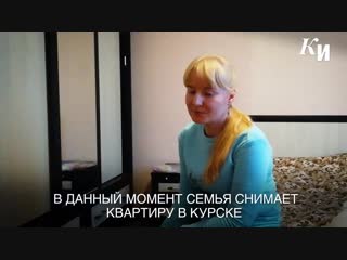 porn слепая девушка из томска искала жилье а нашла любовь в курске porn