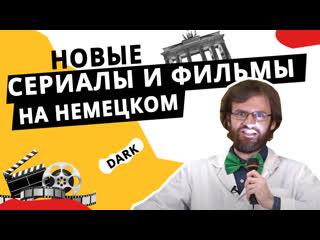 porn популярные немецкие сериалы и новые фильмы porn