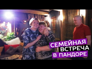 porn семья давно не собиралась вместе и дочь организовала приятный сюрприз в кинотеатре пандора porn