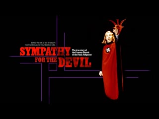 porn sympathy for the devil сочувствие дьяволу подлинная история церкви процесса последнего суда 2015 porn