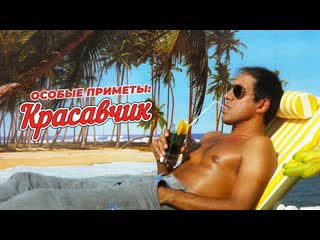 porn особые приметы красавчик 1983 в гл ролях адриано челентано федерика моро porn