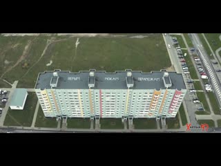 porn жители минска сделали огромную надпись на крыше дома и сняли впечатляющий ролик porn