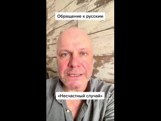 porn обращение лидера группы несчастный случай алексея кортнева porn