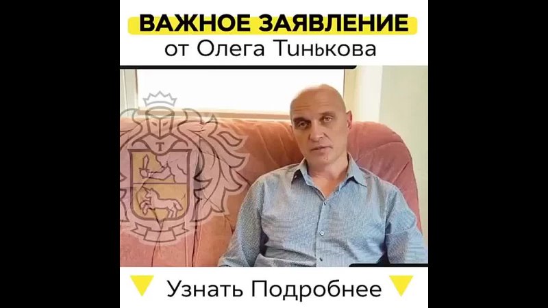 porn дипфейк олега тинькова для рекламы мошеннического сайта porn