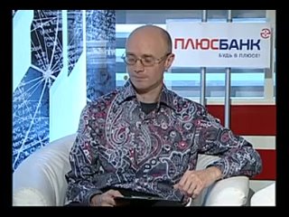 porn издатель банковского обозрения дал интервью телеканалу про бизнес porn