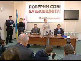 porn прес конференція юлії тимошенко у луцьку porn