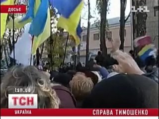 porn чи зустріне тимошенко новий рік у сізо porn