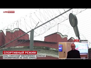porn александр емельяненко запретил заключенным курить в своей камере porn