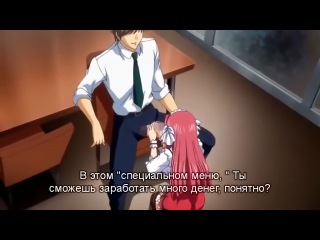 porn меню в семейном ресторане ryoujoku famiresu choukyou menu 1 серия хентай яой юри porn