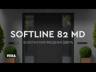 porn входная дверь softline 82 md porn