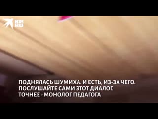 porn бывшая школьница выложила компромат на учителя педагог отчитал девушку за толстые ноги porn