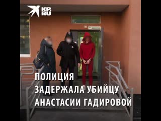 porn прятался в шкафу полиция задержала убийцу сотрудницы секс шопа из екатеринбурга porn