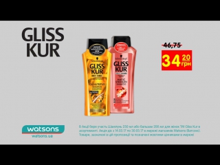 porn економ разом з watsons обирай до 30 березня шампунь або бальзам gliss kur всього за 34 20 грн porn