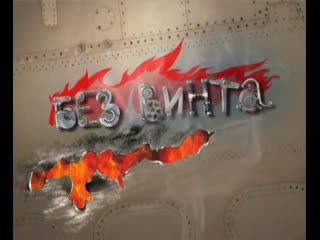 porn без винта 40 выпуск камеры безопасности wolfteam international cricket captain 2008 lost planet porn porn
