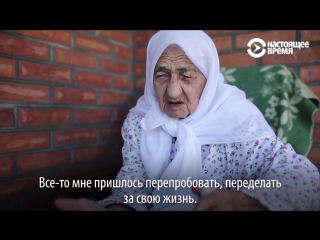 porn самая старая женщина на земле живет в чечне nr porn