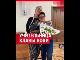 porn учительница клавы коки о своей звездной ученице porn