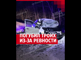 porn молодыебывшую и ее парня и устроил смертельное дтп porn