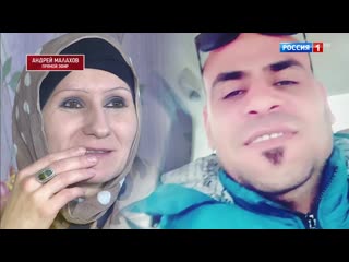 porn андрей малахов прямой эфир арабские ночи в сибири реальная любовь к виртуальному мачо трейлер porn
