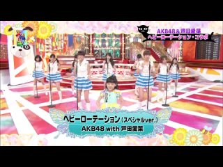 porn akb48 x mana ashida heavy rotation live at kayou kyoku porn