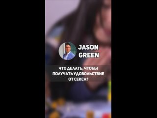 porn что делать что бы получать удовольствие от секса porn