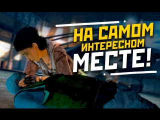 porn игры которые закончились на самом интересном месте porn