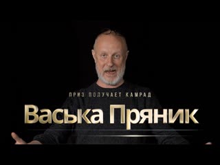porn приз получает камрад васька пряник porn