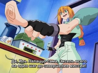 porn heppoko jikken animation excel saga извращенная экспериментальная анимационная эксель сага 5 серия субтитры porn
