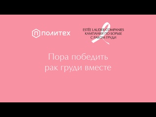 porn конференция как победить рак груди porn