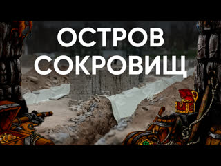 porn остров сокровищ как островичи борются за культурное наследие своего города эхо псковы porn