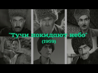porn native dagestan хф тучи покидают небо porn