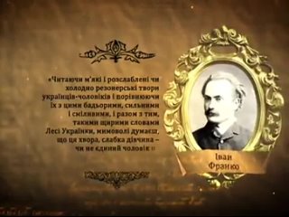 porn обличчя української історії леся українка porn