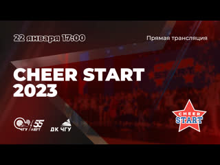 porn cheer start 2023 porn