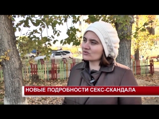porn учительница из канска которая писала школьнику откровенные сообщения дала интервью porn