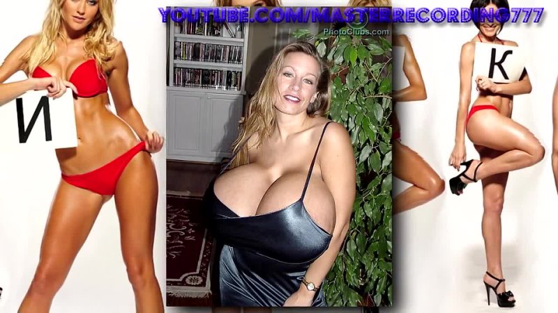 porn рекорд гиннеса самая большая грудь в мире porn