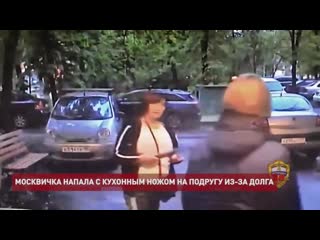 porn женщина напала с мачете на соседку в москве porn