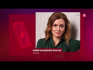 porn актриса юлия назаренко благая porn