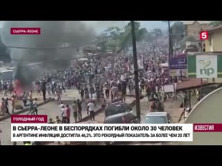 porn кризис в сьерра лионе перерос в голодные бунты porn